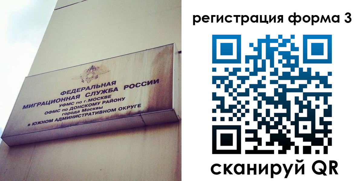 регистрация для дет. сада в Новомосковске