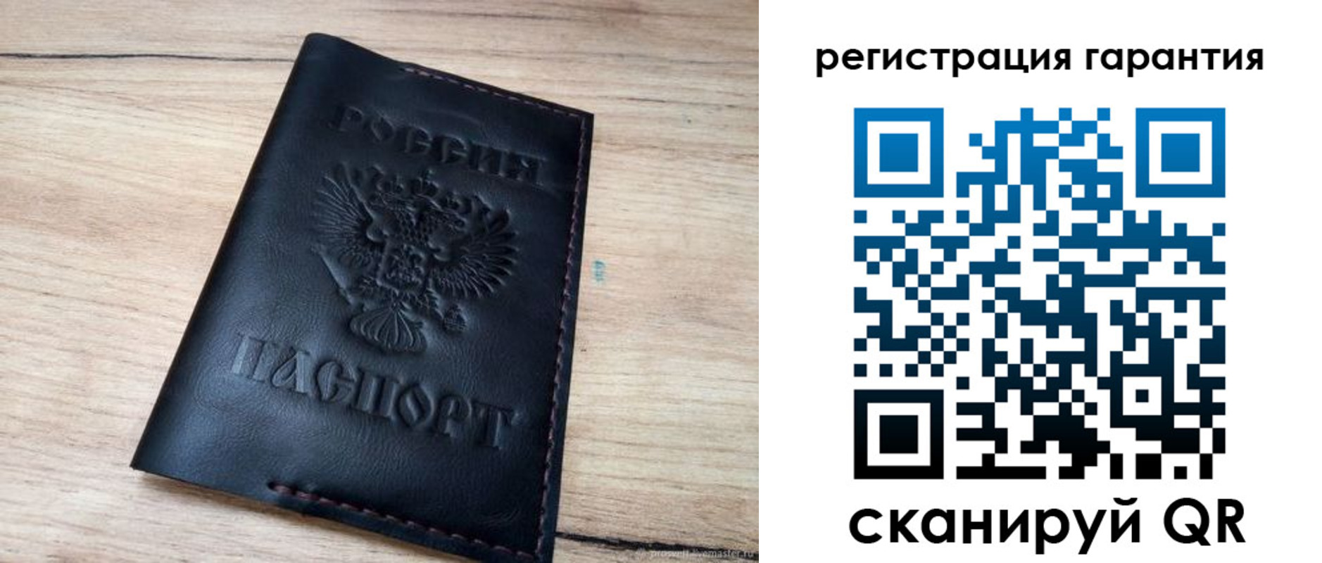 временная регистрация недорого в Новомосковске