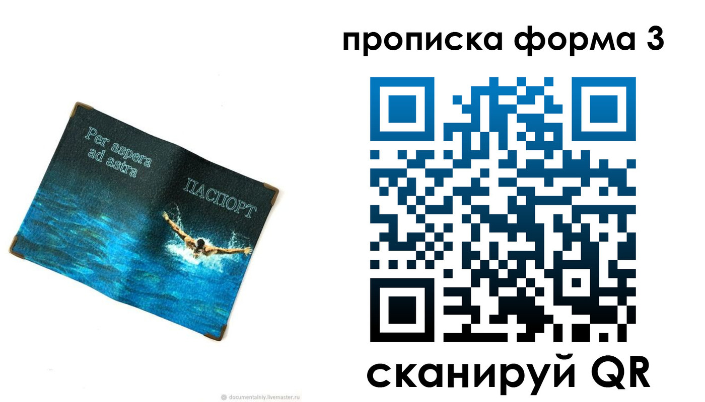 форма 3 в Новомосковске
